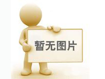 受贿+滥用职权，经辩护起诉数额140余万降为60余万