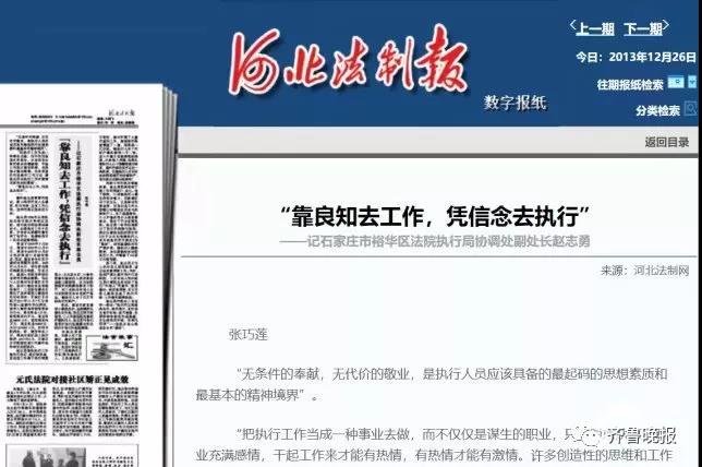 持枪抢劫运钞车79万余元，做局长瞒天过海23年，法维刑辩团队为您分析这种刑事案件是否适用于缓刑，假释？